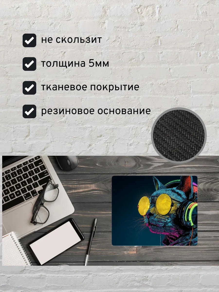 Коврик для мыши с принтом Кот киберпанк — миниатюра 2
