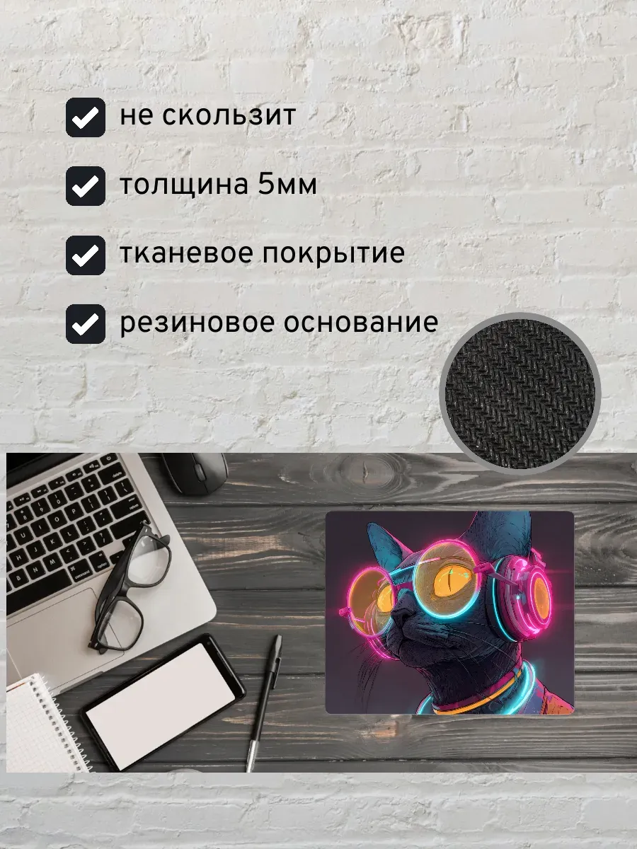 Коврик для мыши с принтом Кот киберпанк — миниатюра 2