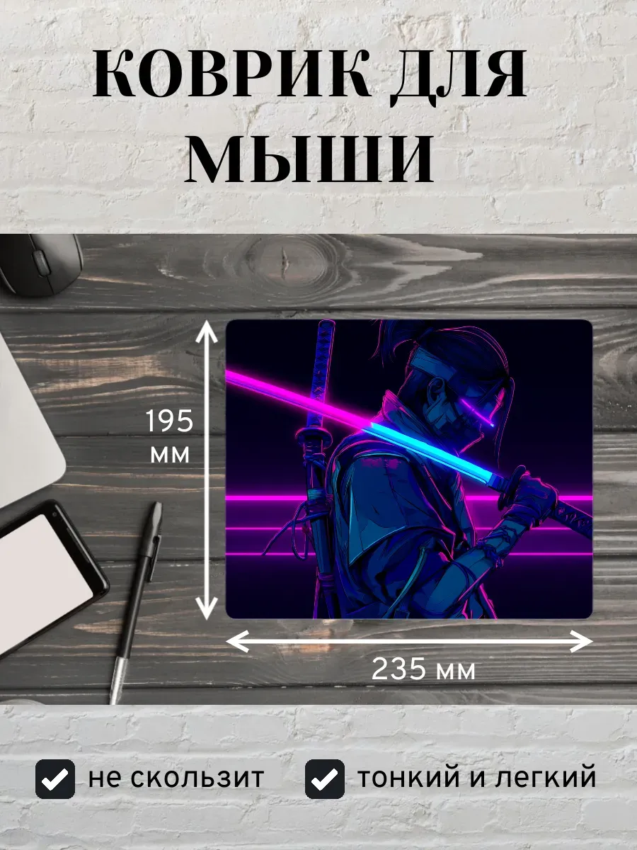Коврик для мыши с принтом Самурай