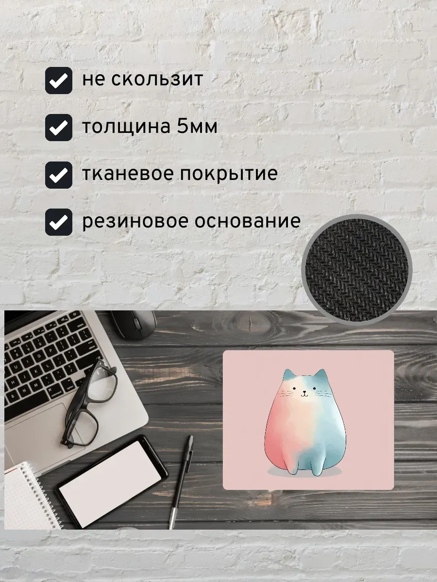 Коврик для мыши с принтом Кот иллюстрация — миниатюра 2