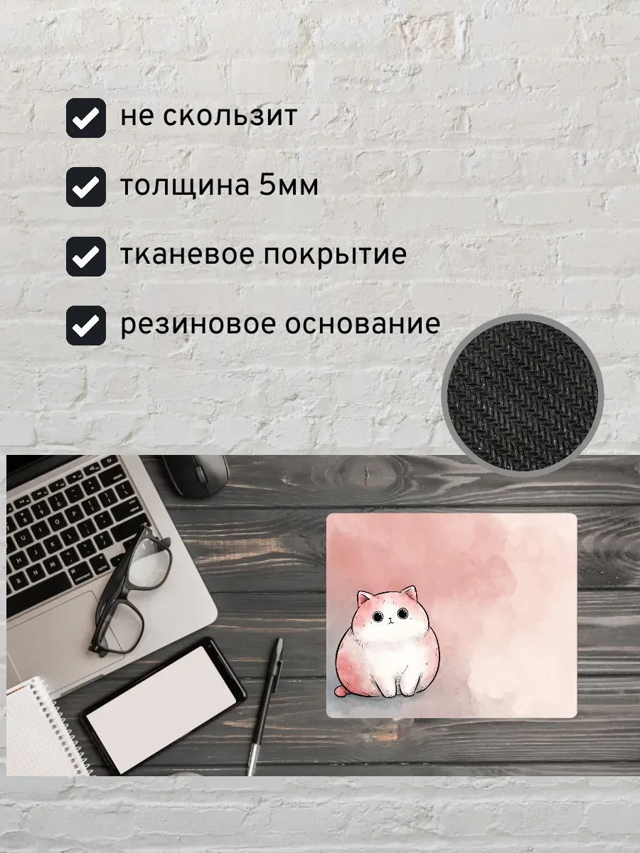 Коврик для мыши с принтом Кот иллюстрация — миниатюра 2