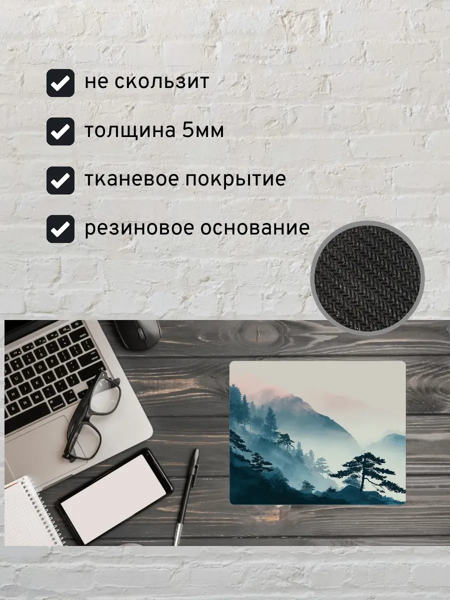 Коврик для мыши с принтом Японский пейзаж — миниатюра 2