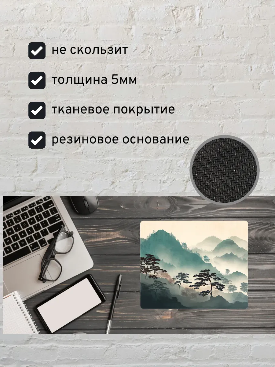 Коврик для мыши с принтом Японский пейзаж — миниатюра 2