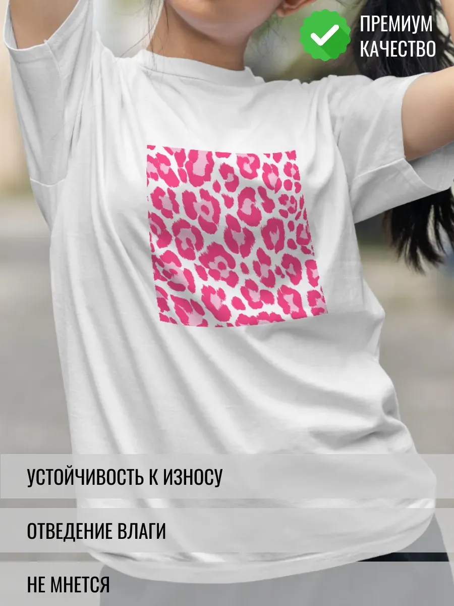 Футболка белая с принтом Розовый леопард