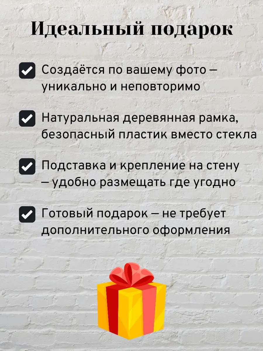 Картина-постер в рамке по вашему фото в стиле киберпанк А4 — миниатюра 4