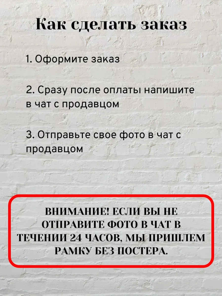 Картина-постер в рамке по вашему фото в карандашном стиле А4 — миниатюра 5
