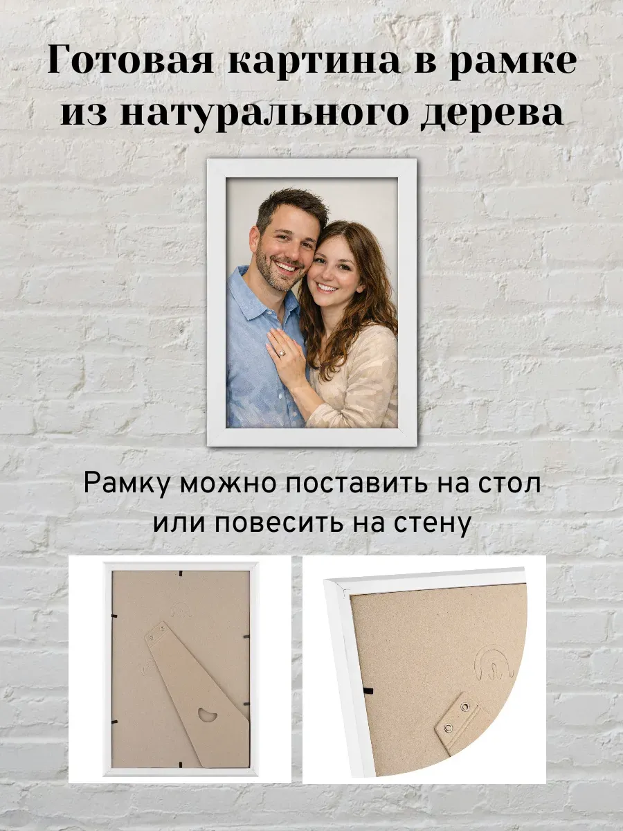 Постер A4 с вашим фото в рамке — миниатюра 3