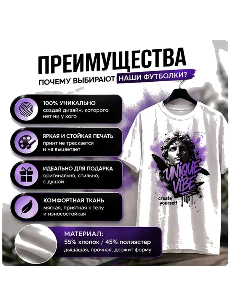 Футболка с вашими фото или принтом — миниатюра 2