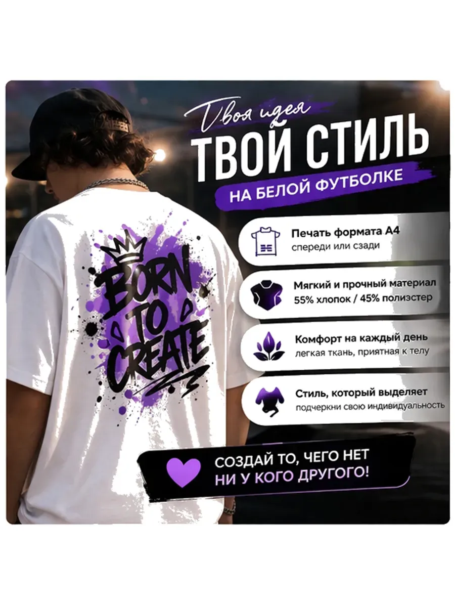 Футболка с вашими фото или принтом — миниатюра 5