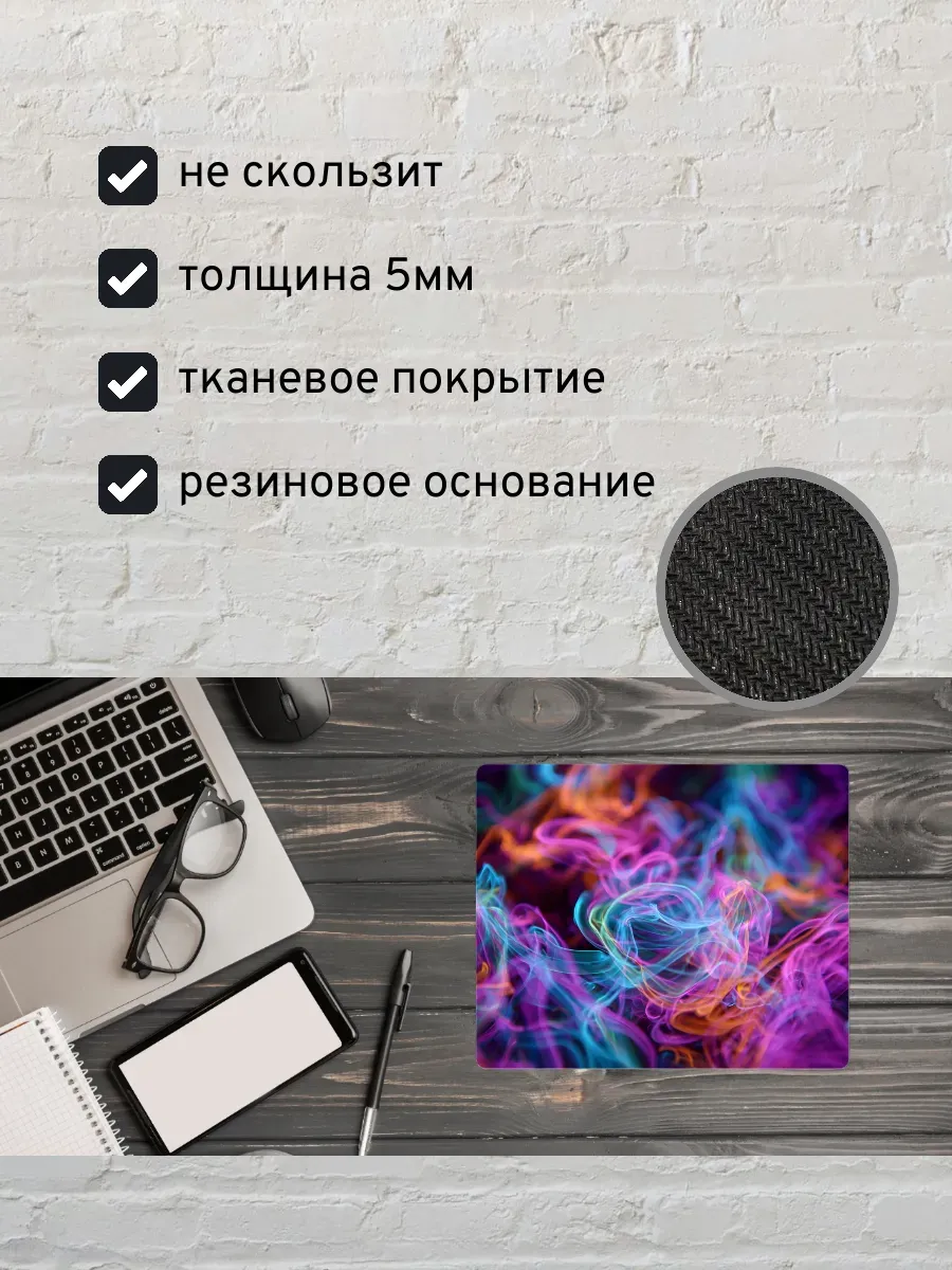 Коврик для мыши с принтом Абстрактный неон — миниатюра 2