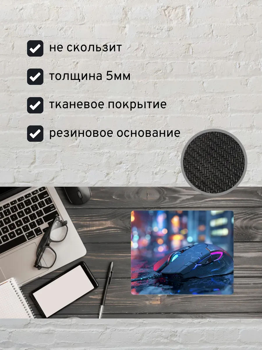 Коврик для мыши с принтом Компьютерная мышь — миниатюра 2