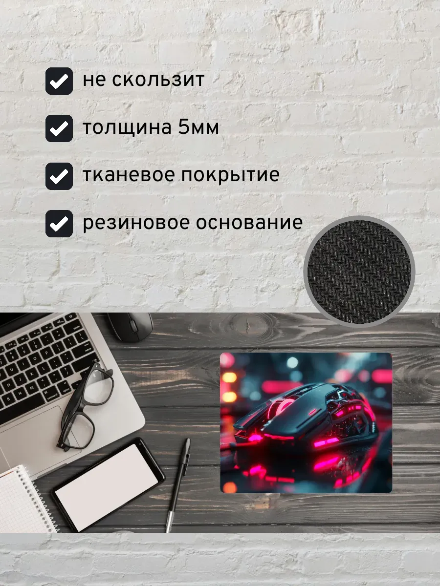 Коврик для мыши с принтом Компьютерная мышь — миниатюра 2