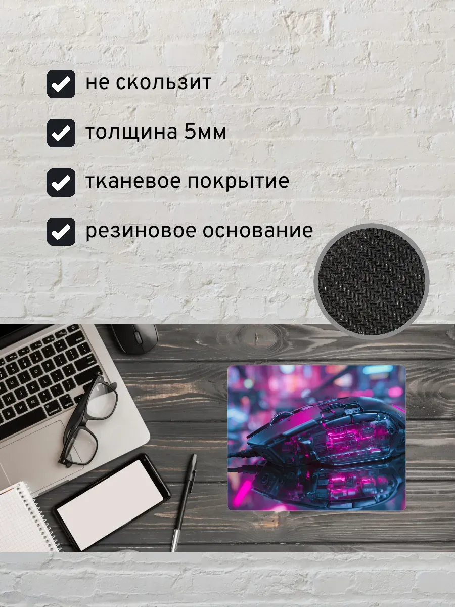 Коврик для мыши с принтом Компьютерная мышь — миниатюра 2