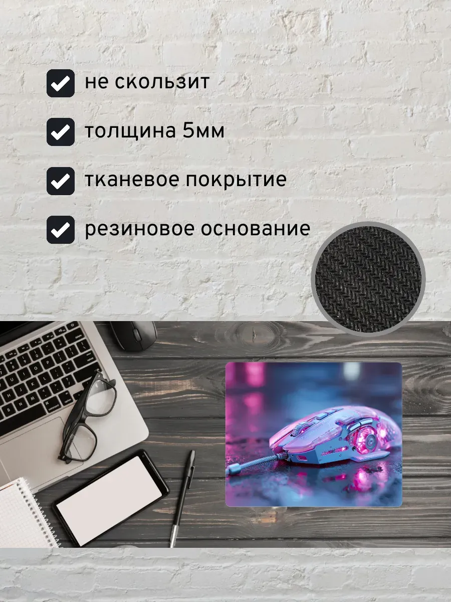 Коврик для мыши с принтом Компьютерная мышь — миниатюра 2