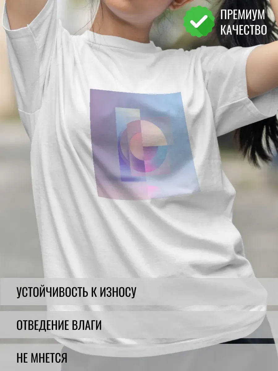 Футболка белая с принтом Абстракция