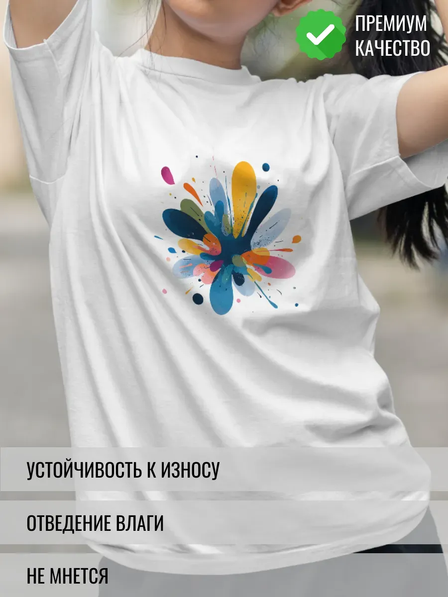 Футболка белая с принтом Абстракция, всплески краски