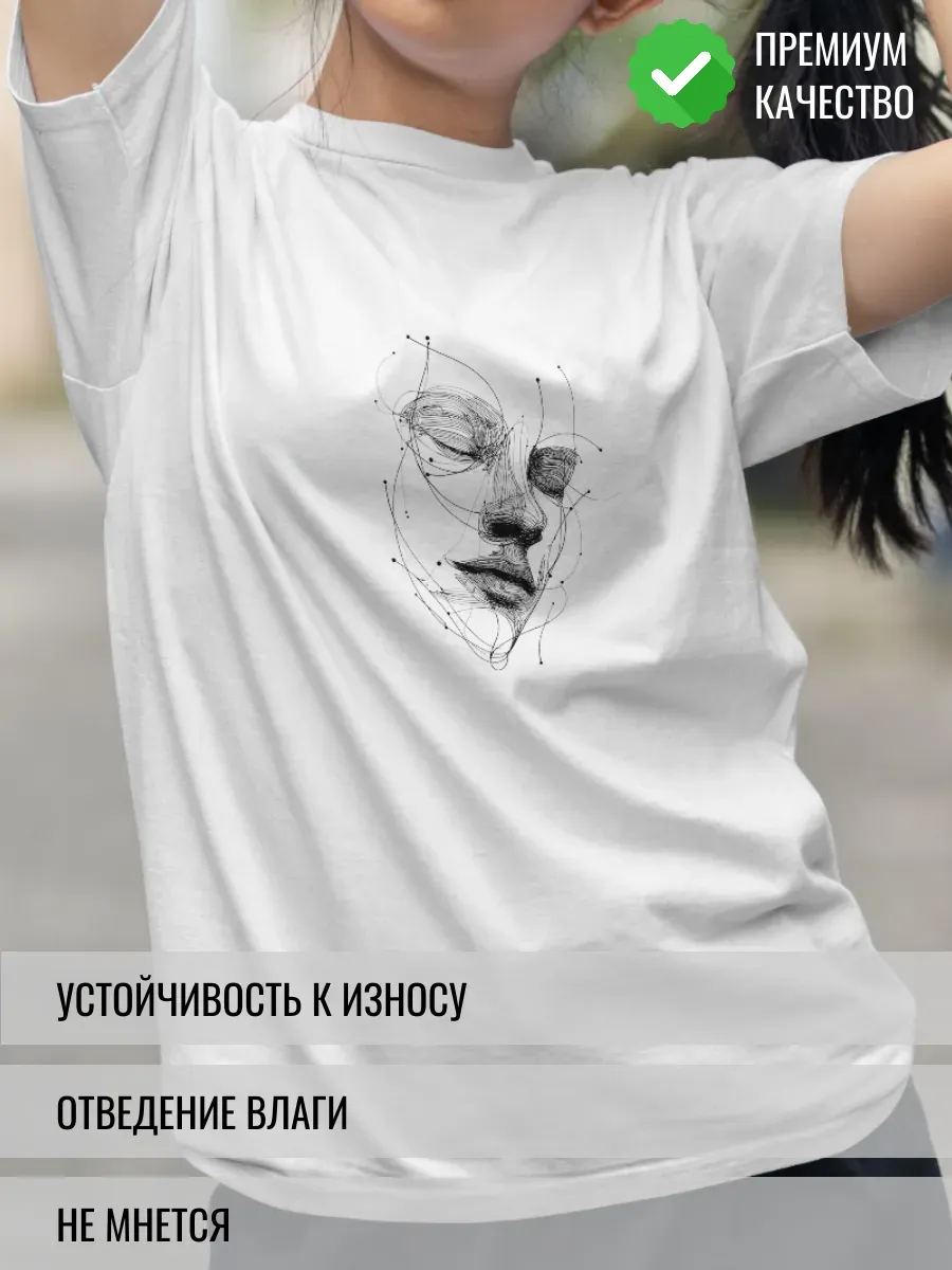 Футболка белая с принтом Абстрактная иллюстрация лица