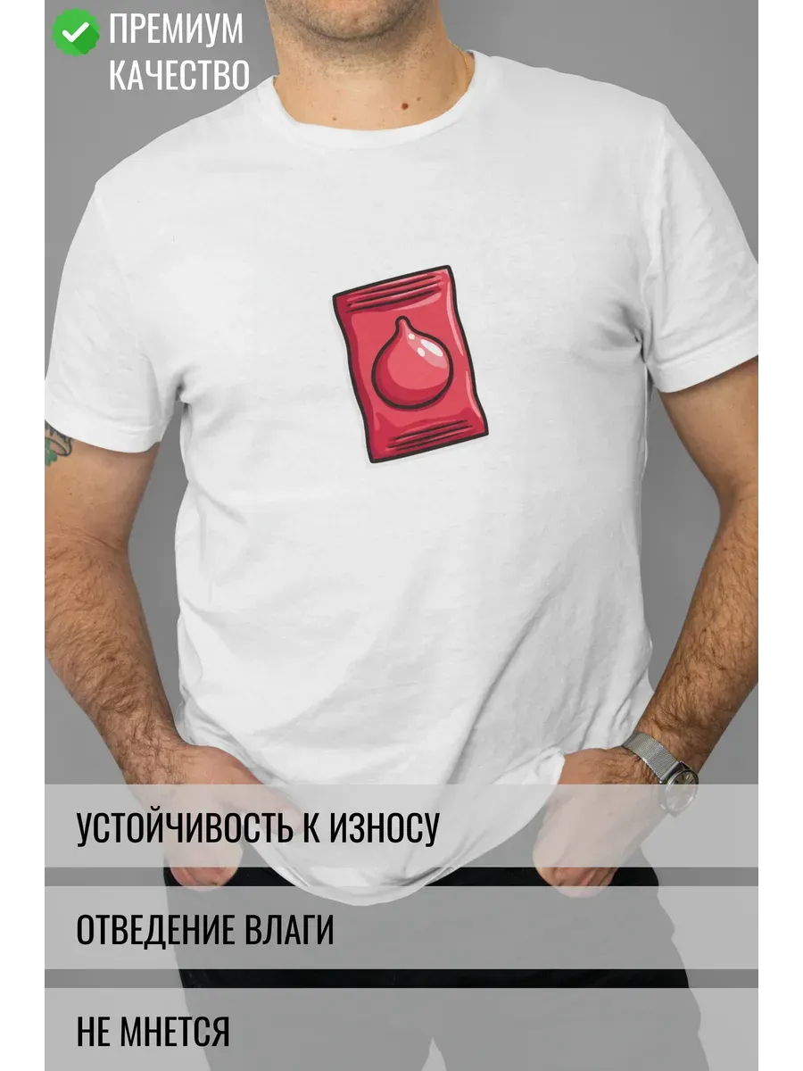 Белая футболка с приколом