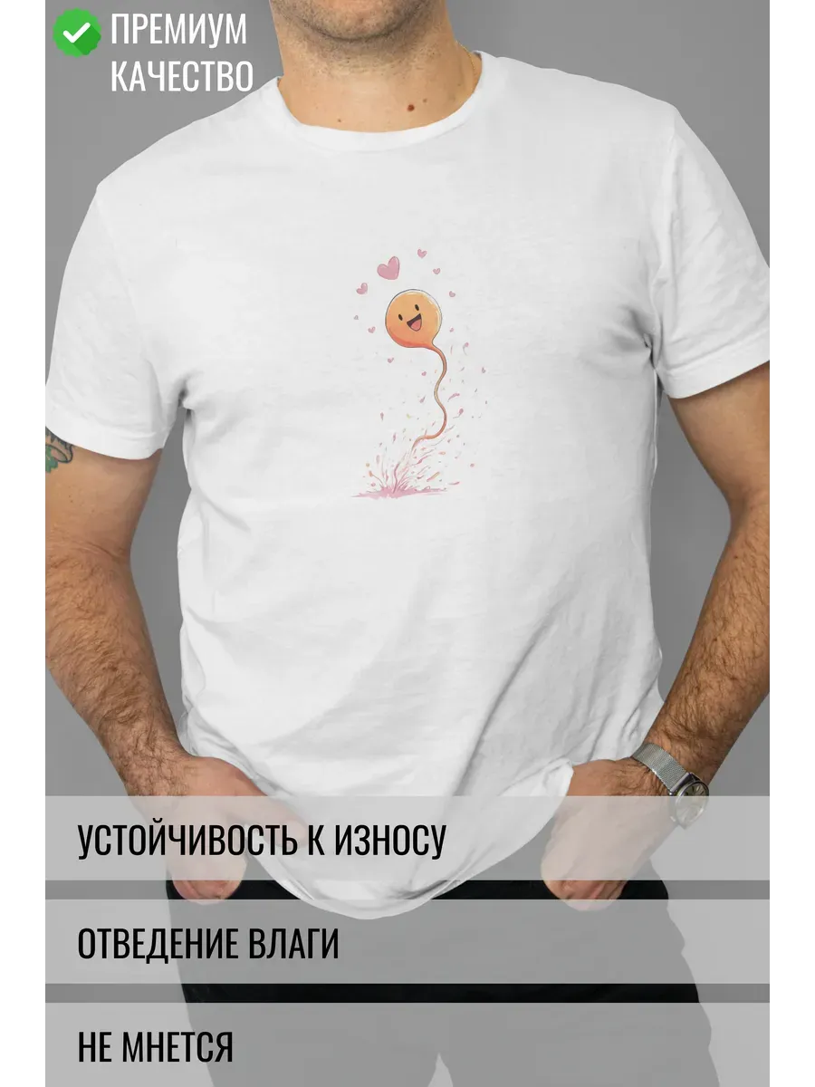 Белая футболка с приколом