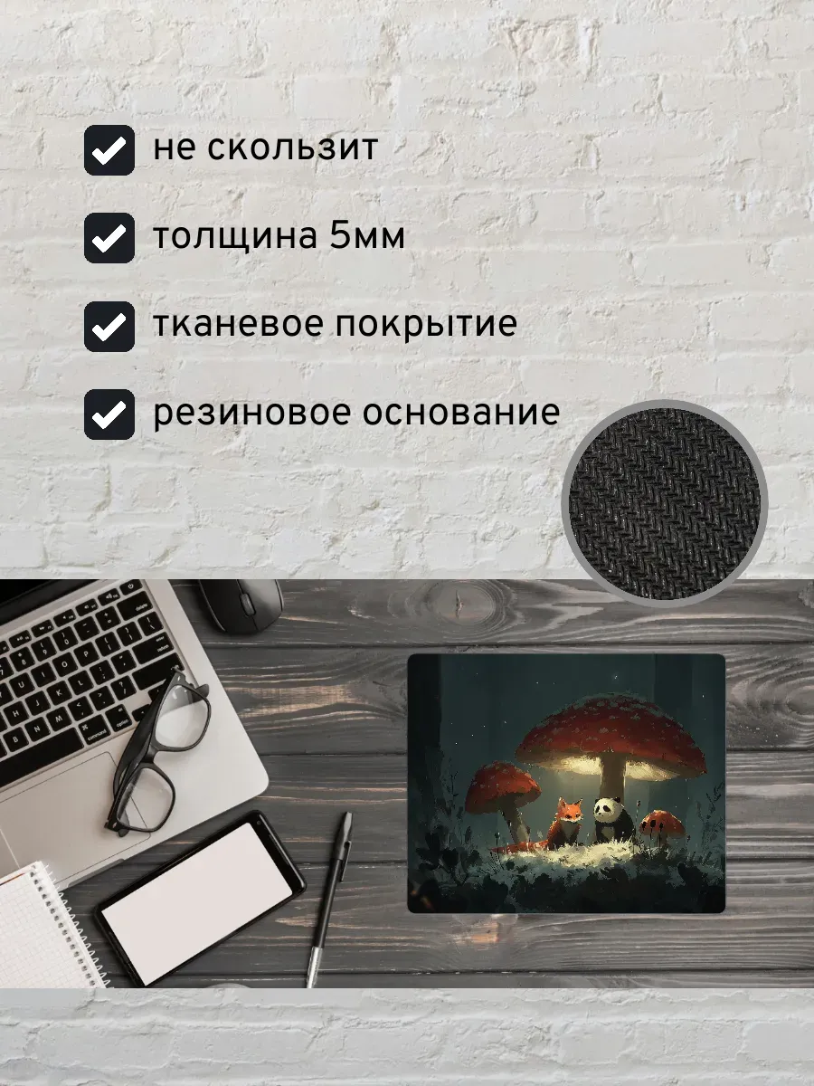 Коврик для мыши с принтом Панда, лиса и грибы — миниатюра 2