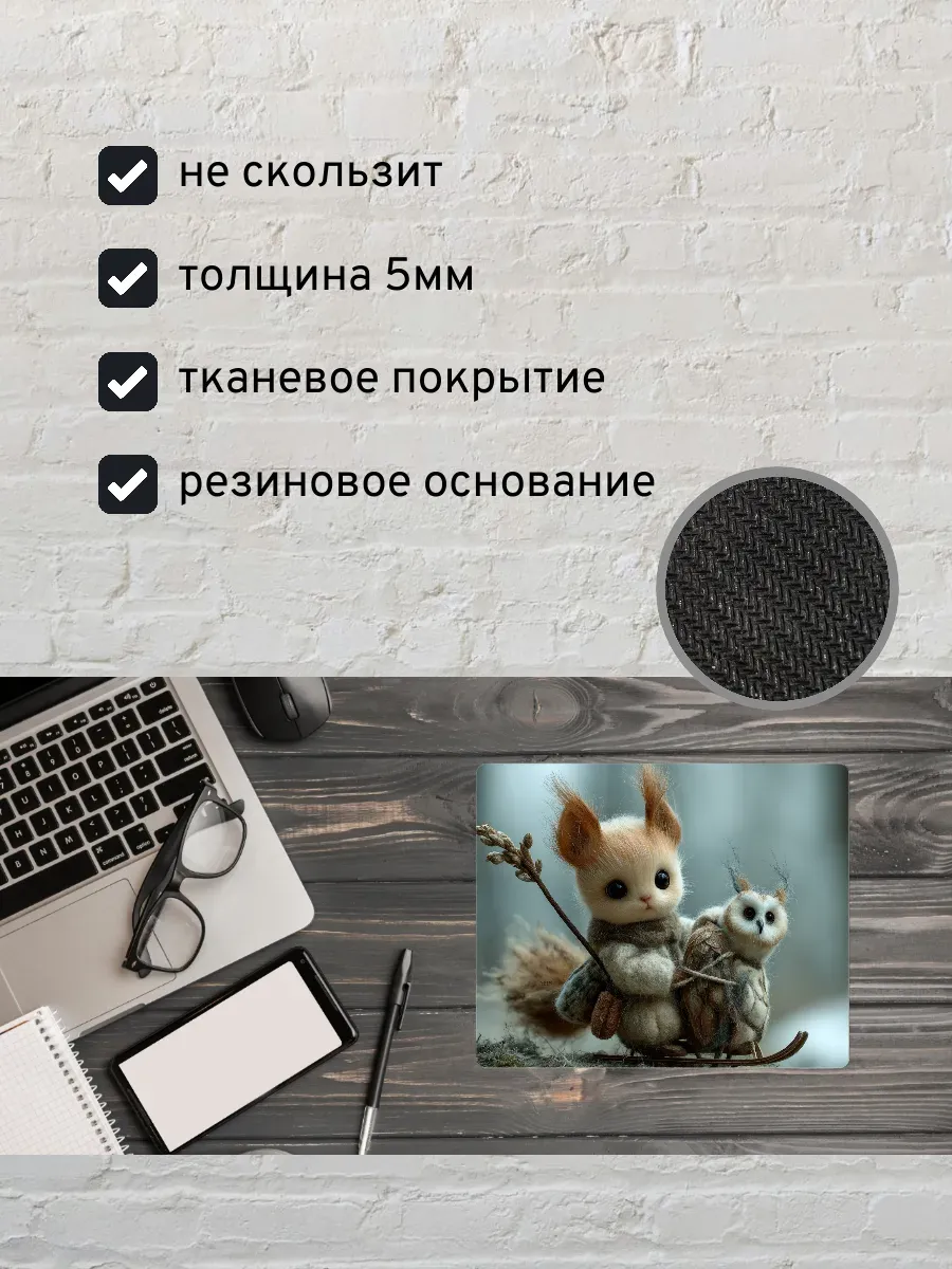 Коврик для мыши с принтом Лисенок и сова — миниатюра 2