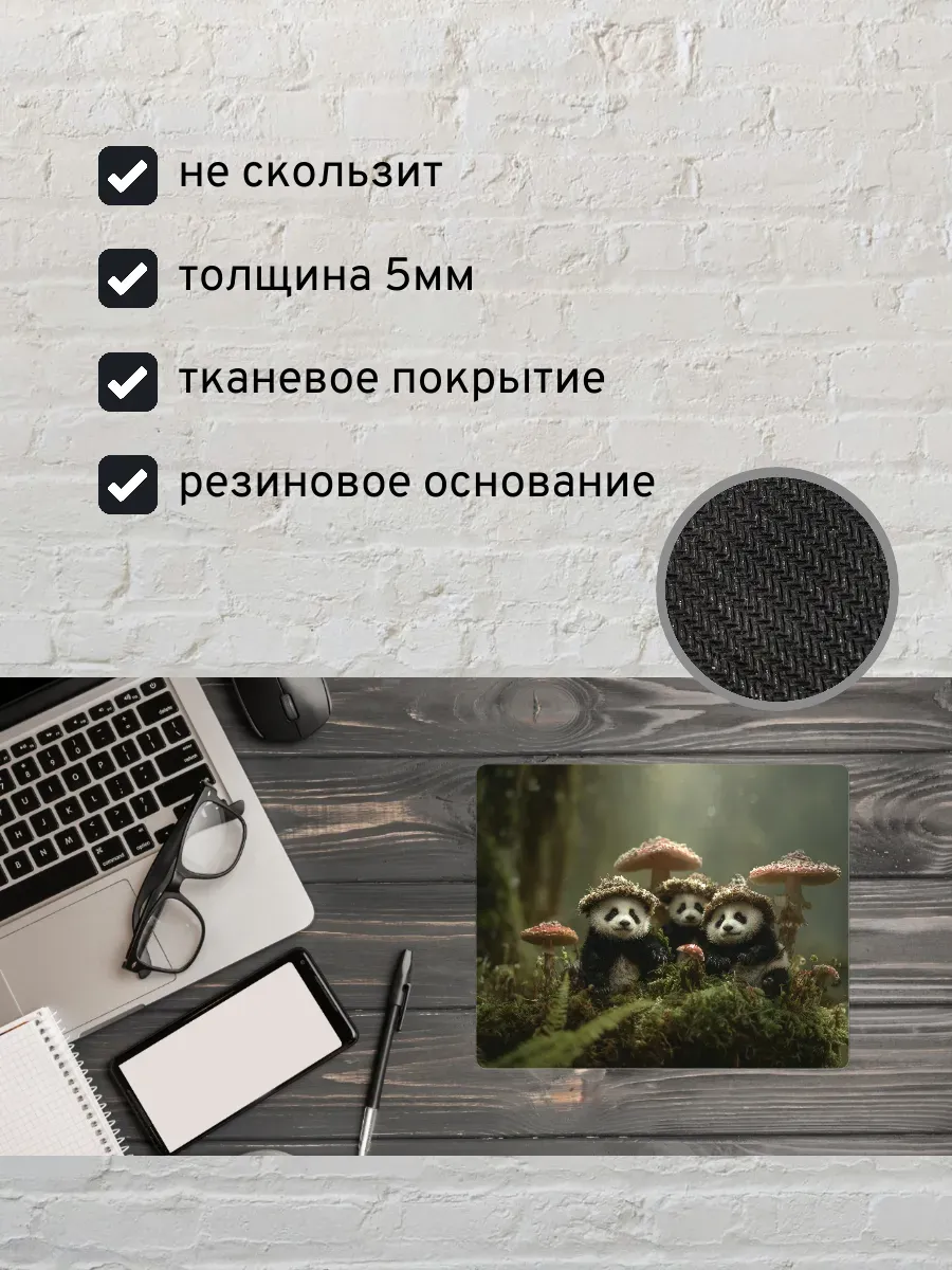Коврик для мыши с принтом Звери в лесу — миниатюра 2