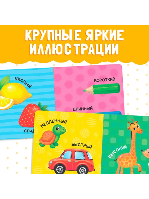 Книжка-игрушка для малыша, вариант, фото 4