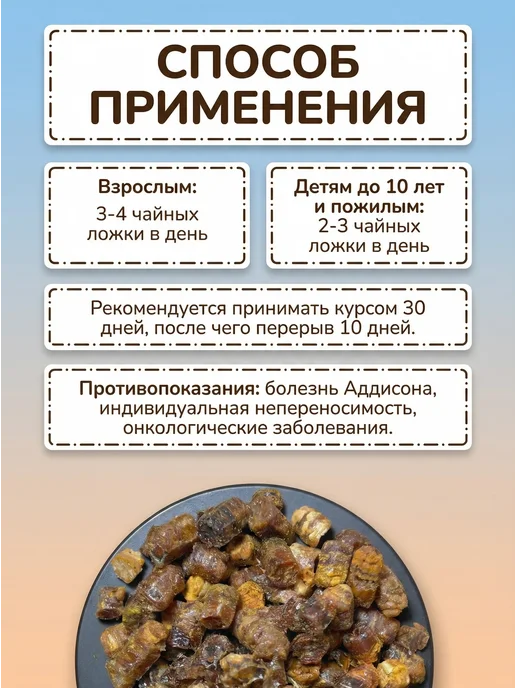ЯНТАРНЫЙ КЛЮЧ Перга пчелиная натуральная 50 г, 2026, 300 г, фото 6