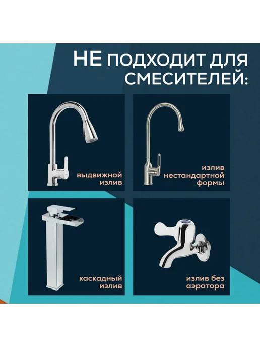 ZEIN Аэратор с наружной резьбой, d 24 мм, пластиковый хромированн, 40 шт, фото 3