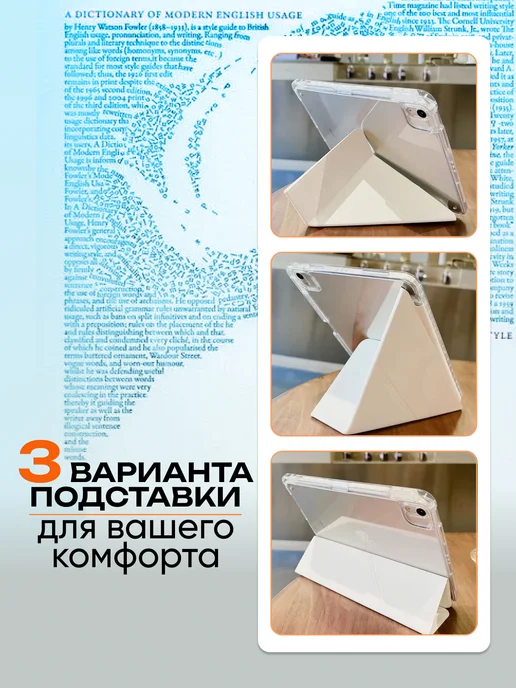 P-Case Чехол на Poco Pad C1 Xiaomi Redmi Pad 2 (2026) 9.7", вариант, фото 2