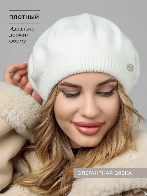 ALINA вязаные изделия Берет вязаный осень классический, вариант, фото 2