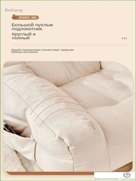 Детское кресло 38х38х35 см, 38x38x35 см, фото 2