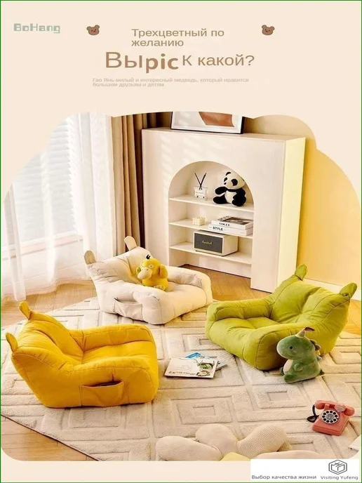 Детское кресло 38х38х35 см, 38x38x35 см, фото 7