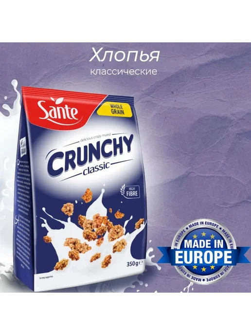 Sante Зерновые хлопья Кранчи классические, 350 гр Польша, 350 г