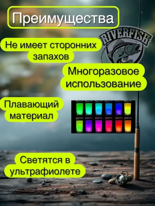 RiverFish Силиконовая приманка на щуку 152мм 6 дюймов 3 шт, 3 шт, фото 3