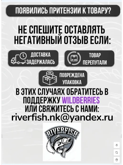 RiverFish Силиконовая приманка на щуку 152мм 6 дюймов 3 шт, 3 шт, фото 8