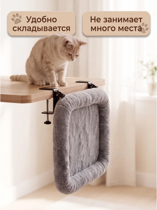 Гамак лежанка для кошек, вариант, фото 4