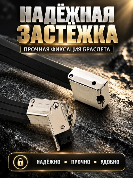 zulya Браслет каучуковый,сабля,регулируемый, черный, фото 5