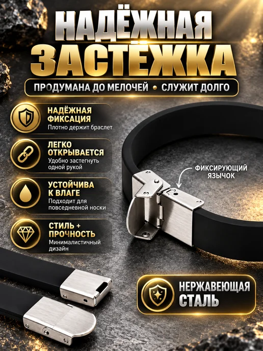 zulya Браслет каучуковый,сабля,регулируемый, черный, фото 7