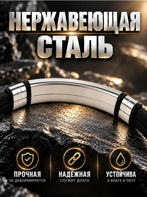 zulya Браслет каучуковый,сабля,регулируемый, черный, фото 8
