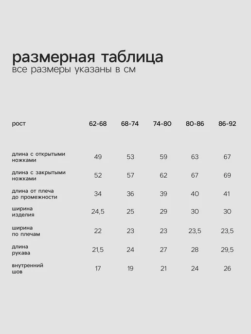 Крошка Я Комплект белья для малыша, бежевый, фото 2