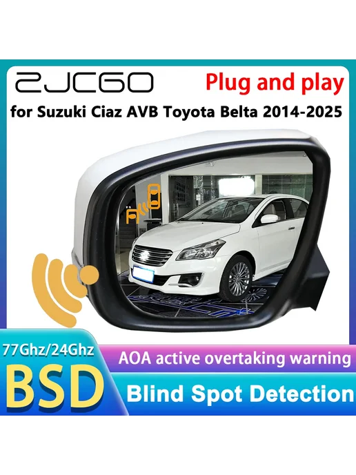 ZJCGO Система мониторинга слепых зон (BSM BSA BSD) OEM для Suzuki, вариант, фото 2