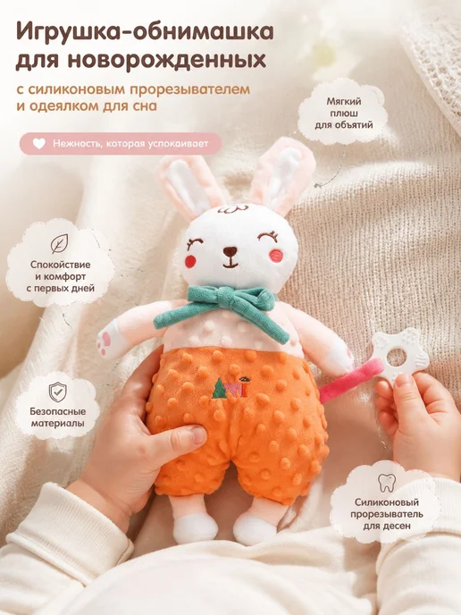 Интерактивная кукла-варежка с прорезывателем, вариант, фото 2