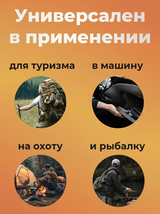 Нож складной туристический, вариант, фото 4