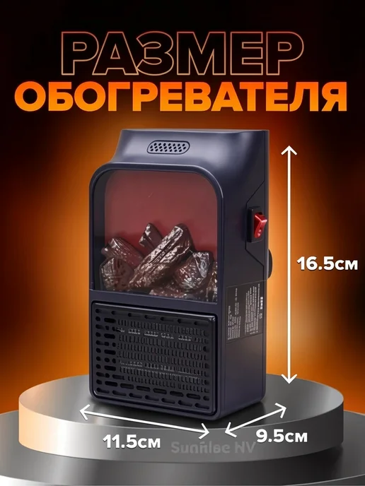 Портативный обогреватель-тепловентилятор 400 Вт, черный, фото 4