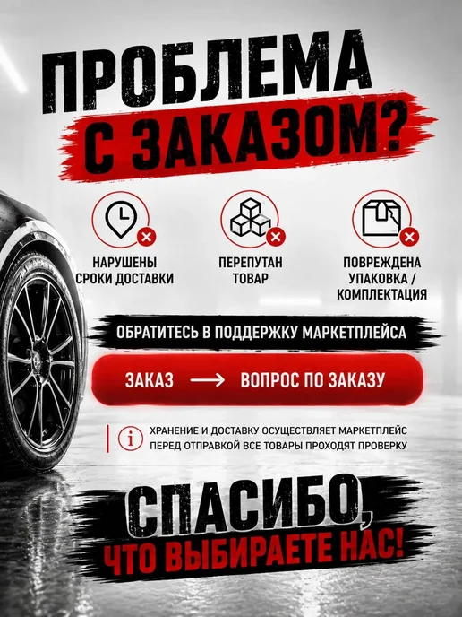 Очиститель инжекторов, 354 мл, 3ton, 354 мл, фото 8