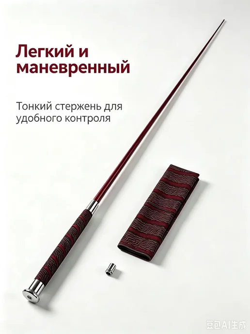 Хлыст выездковый, длина 110 см, черный, фото 5