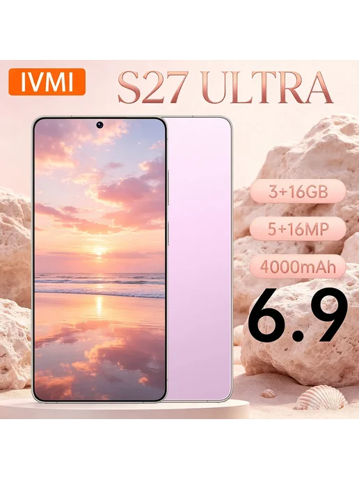 Смартфон iVMi S27 Ultra 3/16 ГБ, синий, фото 2
