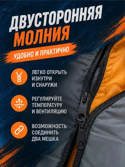 Спальный мешок туристический Vlaken, оранжевый, фото 3