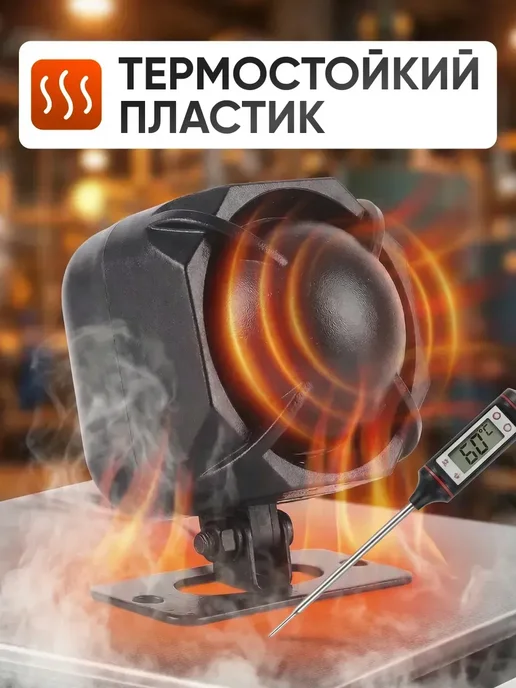 Сирена для катера лодки туманный горн, фиолетовый, фото 4